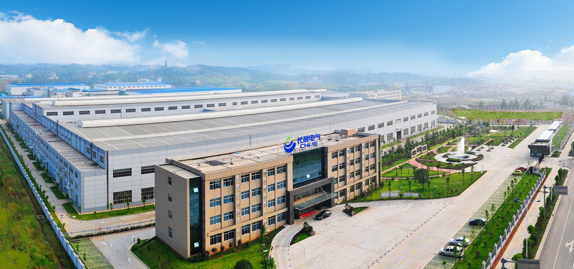 創新驅動世界，長利成就夢想！